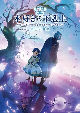 花千骨·番外篇
