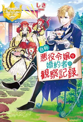 花千骨·画集