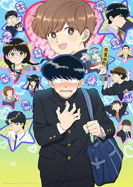 花千骨漫画周边发售